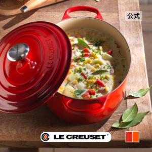 Le Creuset（ル・クルーゼ） シグニチャー ココット・オーバル 17cm