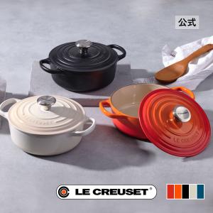 TNS ルクルーゼ(ル・クルーゼ) LE CREUSET ミルクパン 16cm NC