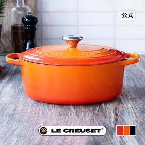 Le Creuset（ル・クルーゼ） シグニチャー ココット・オーバル 17cm