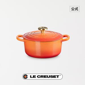 Le Creuset（ル・クルーゼ） シグニチャー ココット・オーバル 17cm