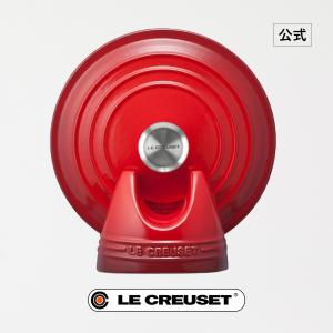 Le Creuset（ル・クルーゼ） キッチン スチーマー 22cm : ZOZOTOWN