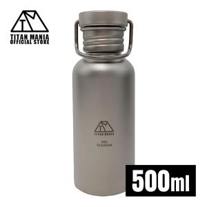 THERMOS（サーモス） 真空断熱チタンボトル (FJN-500T) ／ 水筒 0.5L