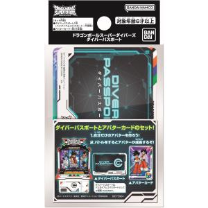 ドラゴンボールスーパーダイバーズ SDVBS [アバターカード] : トレカ
