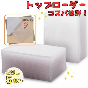 特価／5袋セット】KMC カードバリアー ハイパーマット ミニ クリアー