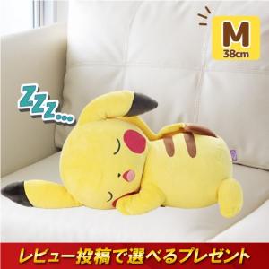 タカラトミーアーツ ピカチュウ ぬいぐるみL ポケモン すやすや
