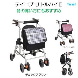 アロン化成 安寿 歩行車 ショッピングターン 532-325 │ 歩行器 押し車