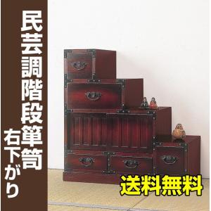 和箪笥 天然木 桐 桐製 和たんす レトロ アンティーク 和モダン 桐