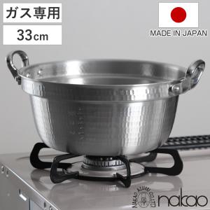 DON /即納/ アルミ 料理鍋 60cm 日本製 / 打出料理鍋 両手鍋 円付鍋 段