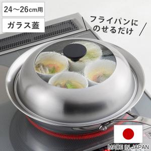 ル・クルーゼ／LECREUSET ココットロンド22cm用スチーマー 940071