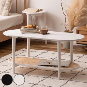 ラタンテーブル 楕円形 ガラス天板 ローテーブル 棚付 籐家具 幅75cm