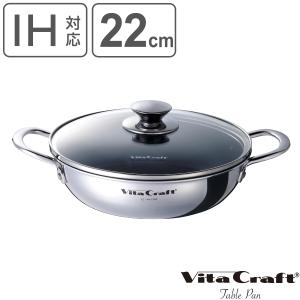 銅製 フライパン 30cm 内面メッキ無 板厚約2mm 業務用仕様 日本