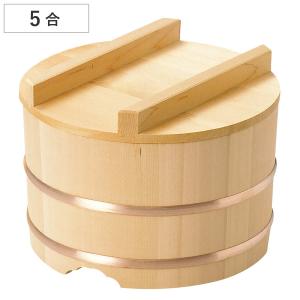 おひつ 木製 7合 天然木 日本製 （ 木製おひつ めしびつ お櫃 江戸