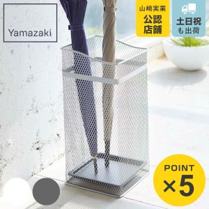 傘立て おしゃれ ネイチャー （ 傘立 傘たて アンブレラスタンド セト