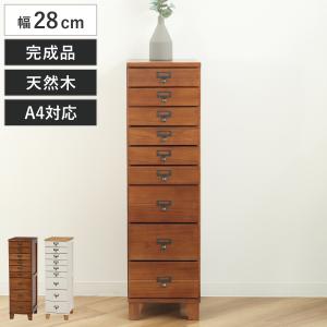 吉桂 ミドルチェスト 幅77cm 4段 天然木 アルダー 無垢材 完成品 ROPA