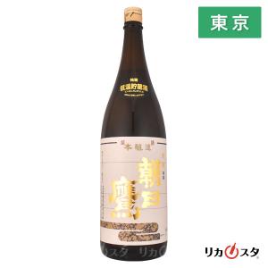 十四代 日本酒 EXTRA エクストラ 播州白鶴錦 2025年製造 純米大吟醸酒