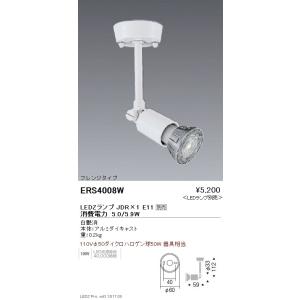 遠藤照明 LEDダウンライト ERD7534W ※電源ユニット別売 : ライトプロ