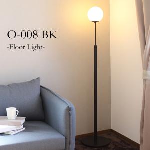 ODELIC（オーデリック） スタンドライト 【OT265032LR】【OT 265 032LR