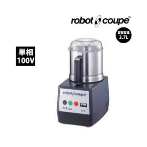 robot coupe（ロボクープ） カッターミキサー R-2A FMI 単相100V 業務