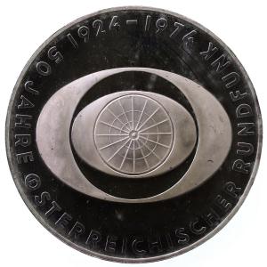 オーストリア 1969年 50シリング マクシミリアン1世没後450年 : エルズ