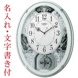 アミュージングクロック電波時計 パルミューズM487 4MN487-A23