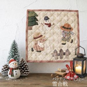 中級者向け】スーちゃんのタペストリー【パッチワーク・制作キット