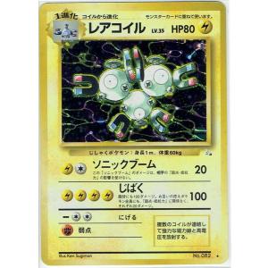 ポケモンカードゲーム 旧裏 No.003 フシギバナ LV.67 : モトナワールド