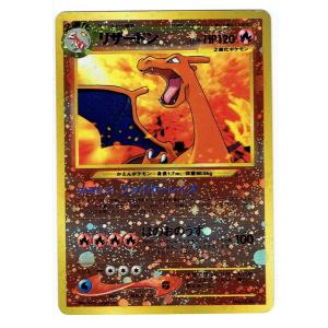 未開封 ポケモンカード アーマードミュウツー 映画『 ミュウツーの逆襲