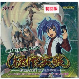 新品】カードファイト!!ヴァンガード エクストラブースター第10弾 歌姫