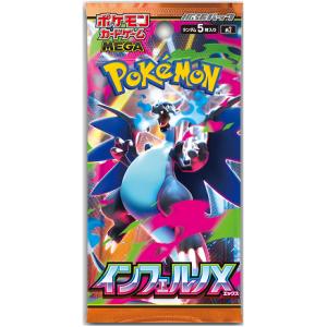 1パック】ポケモンCG MEGA ハイクラスパック MEGAドリームex