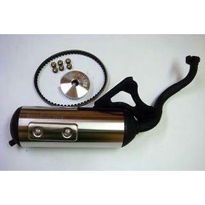 KN企画 ライトチューニングキット（入門編）/ライブDIO・ライブDIO-SR