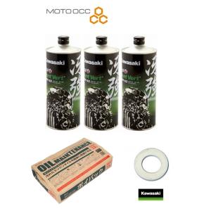 カワサキ（Kawasaki） 在庫有り 当日発送 エンジンオイル 交換4点