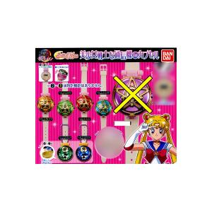 BANDAI（バンダイ） 美少女戦士セーラームーン フチキラクリアシール