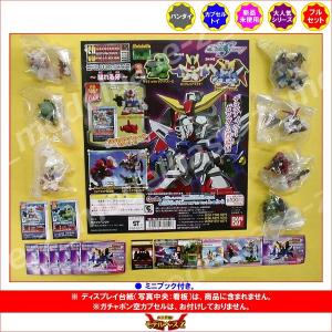 ガンダム SDガンダムフルカラーステ−ジ55 〜星屑の戦場〜 全7種