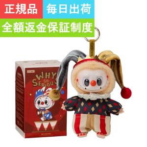 POP MART（ポップマート） 訳アリ品 正規品 外箱開封済み POP MART