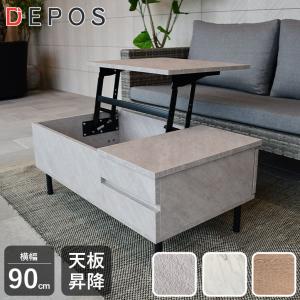 モリタインテリア工業 リビングテーブル ローテーブル センター