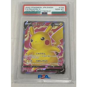 かがやくリザードン K [Pokemon GO] S10b 011/071 傷有り ポケモン