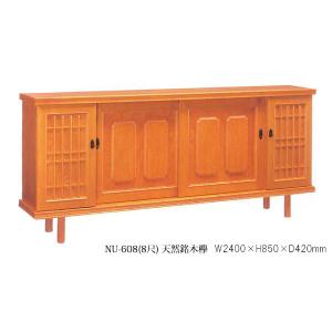 和風下駄箱 銘木けやきs 170(5.6尺タイプ) W1700xH830xD440mm お客様