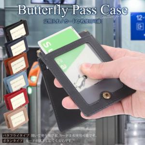 ミャクミャク カモノハシのイコちゃん オリジナル合皮パスケース JWN