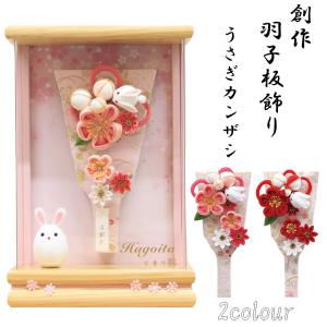 道成寺 【7号押絵羽子板】 初正月 コンパクト 豆羽子板 ミニ羽子板