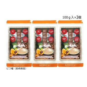 新谷酵素 エンザイム プレミアム 210カプセル 2個セット シンヤコウソ