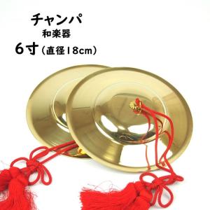 明鏡 鳴り物 チャッパ 5寸 : ロッキンダディ - 通販 - Yahoo!ショッピング