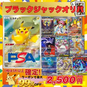 ポケモンカードゲーム カナリィ (SAR) MEGAドリームex 248/193 MEGA