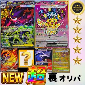 ソード V 1パック バラ売り 拡張パック s1W ポケモンカード ポケカ