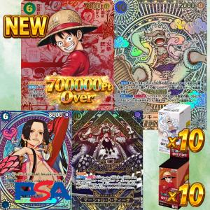 BANDAI（バンダイ） 【送料無料】バンダイ ONE PIECEカードゲーム