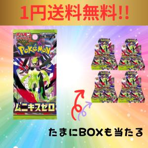 ポケモンカードゲーム 3個セット ソード＆シールド スタートデッキ100