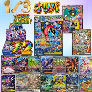予約商品】海外版 Mega Charizard ex Ultra Premium Collection/メガ