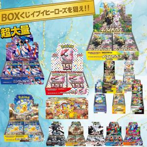 ポケモンカードゲーム MEGA 拡張パック ムニキスゼロ BOX※シュリンク