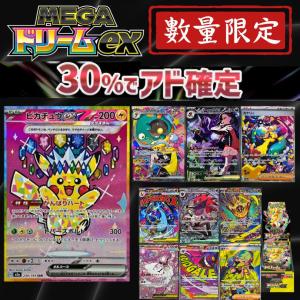 ポケモンカードゲーム MP1 019/023 インフルエンサーの紹介 サポート