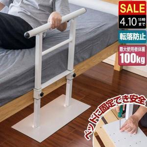 島製作所 ささえニュータイプ 移動バー付 （ベンリーバッグ付き）木製