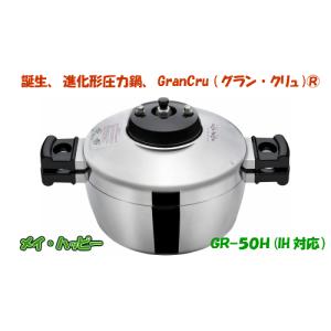 MAGIC BROWN 平和圧力鍋マジックブラウンMB-217（直炊5合炊・内鍋3合炊